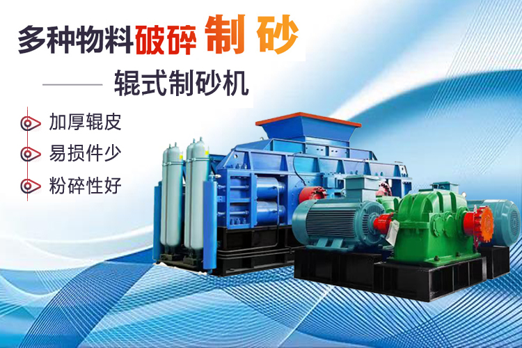 華（huá）盛破碎機恭賀新春