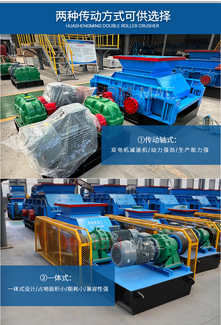 齒輥瀝（lì）青破（pò）碎機_05