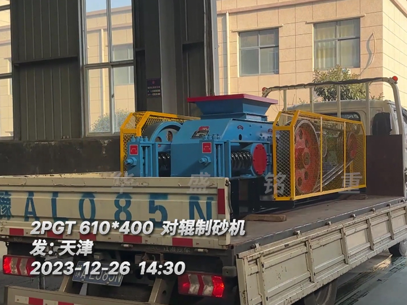 石墨坩堝對（duì）輥（gǔn）製砂機裝車（chē）發（fā）往（wǎng）天津 