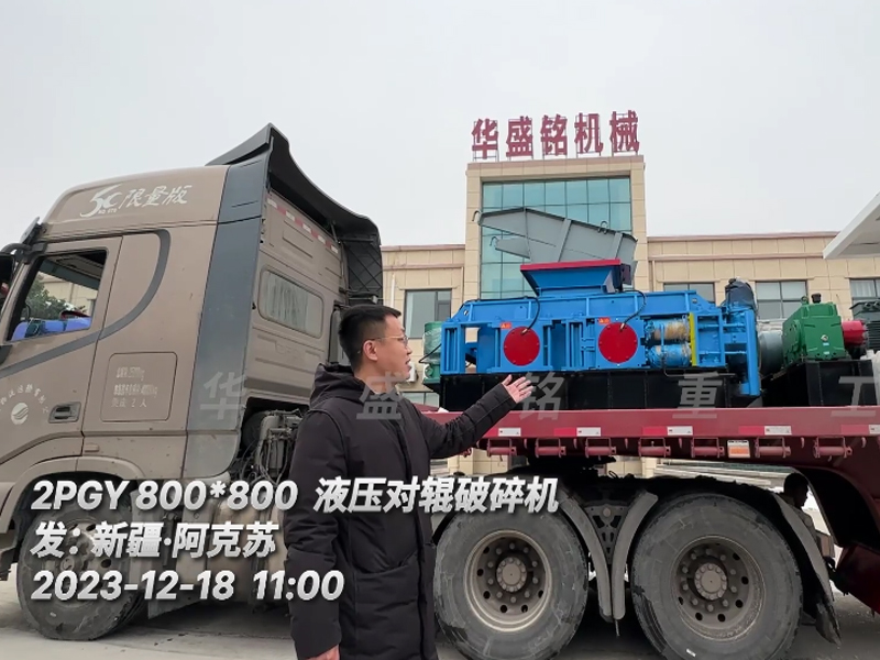 新（xīn）疆阿克（kè）蘇石英砂生產線配置2PGY800X800液壓對輥破碎機 
