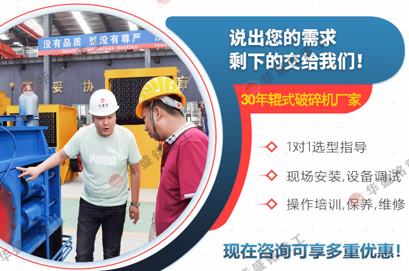 建築廢料設備（bèi）廠家