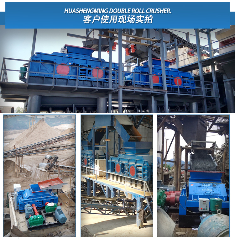 鵝卵石製砂機（jī）
