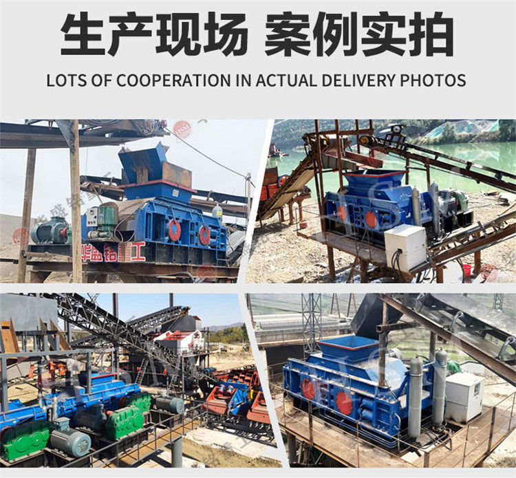 液壓對輥製砂機