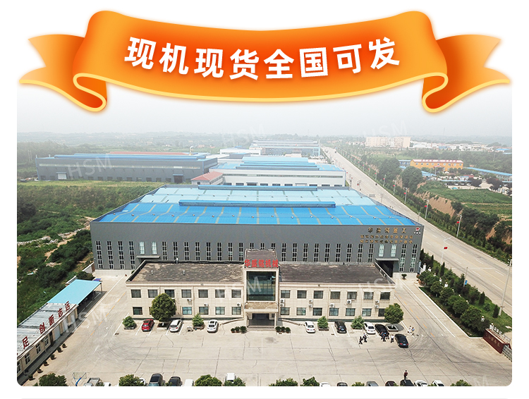 勇豐（fēng）機（jī）械（xiè）對輥製砂機_06