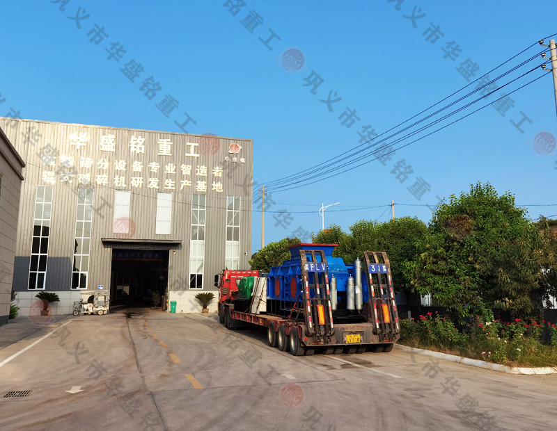 河南對（duì）輥破碎機廠家發貨現場 