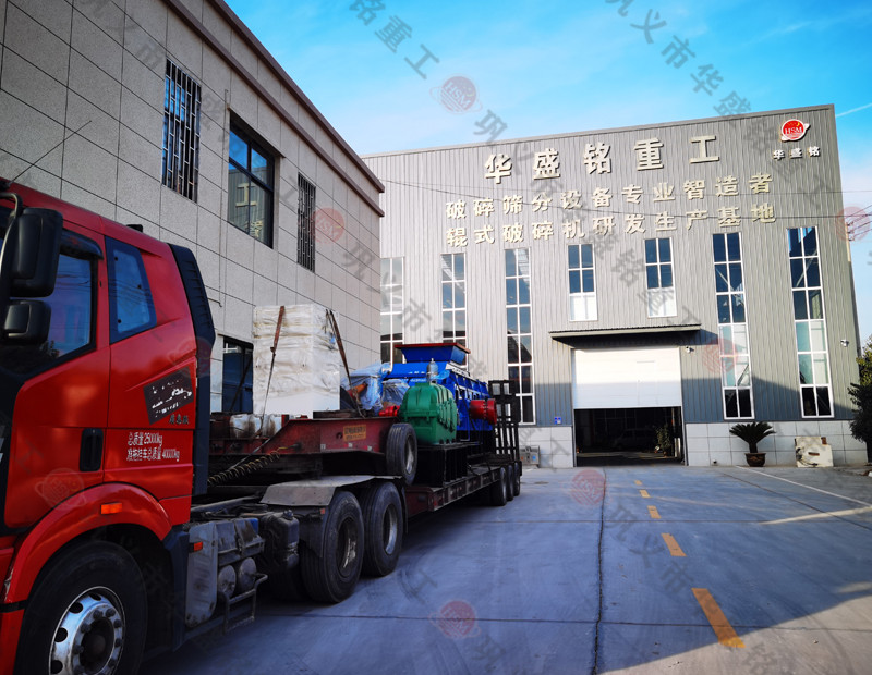 【實力（lì）品（pǐn）質】1200*1200出口（kǒu）印（yìn）尼雙齒輥破碎機 
