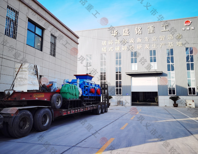 2PGY1212對輥破碎機發往雲南楚(chǔ)雄東(dōng)華鎮