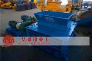 雙齒輥破（pò）碎機生產能力的計算（suàn）