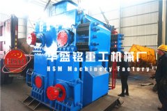 國內（nèi）哪家的四輥破碎（suì）機價格（gé）比較優惠？廠家推薦