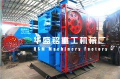 河南對輥破碎機廠家（jiā）/價格怎麽（me）樣？可投資不