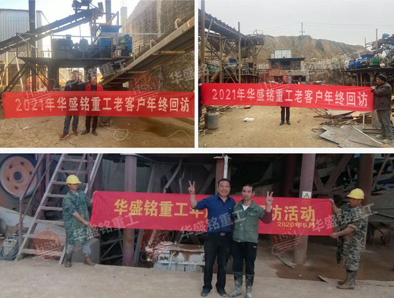 對輥機工作現(xiàn)場 對輥(gǔn)機工作現場