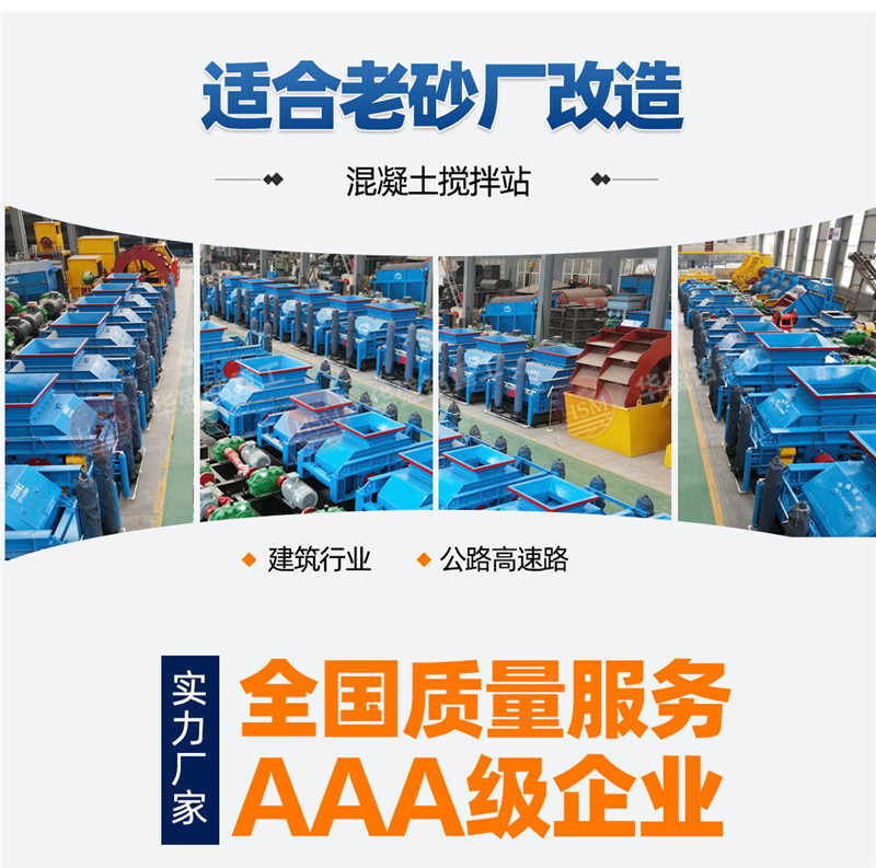 對輥(gǔn)機廠(chǎng)家資質(zhì) 對輥機廠家資(zī)質