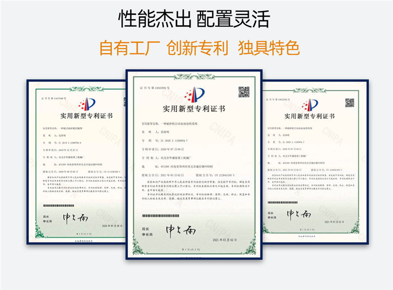 對(duì)輥機廠(chǎng)家資質 對輥機(jī)廠家資質