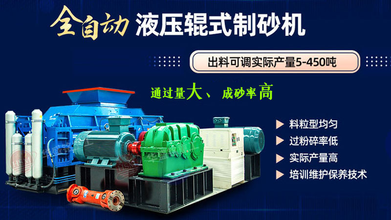 購買大型對（duì）輥破（pò）碎機廠家哪個（gè）好（hǎo）