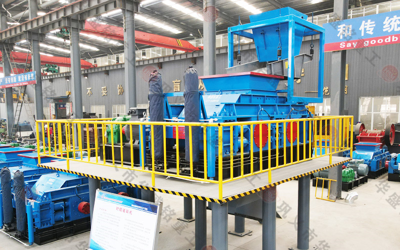 對輥破碎機推薦華盛（shèng）銘機廠家