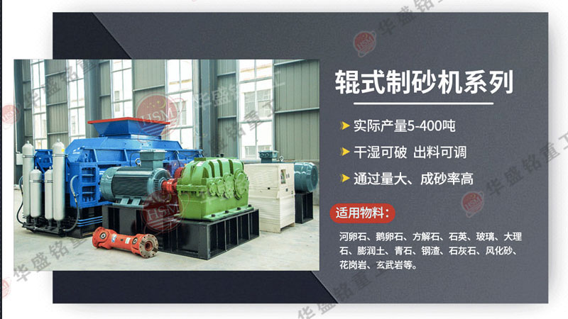 對輥式破（pò）碎機_液壓對輥式破碎機_液壓對輥式煤炭破碎機