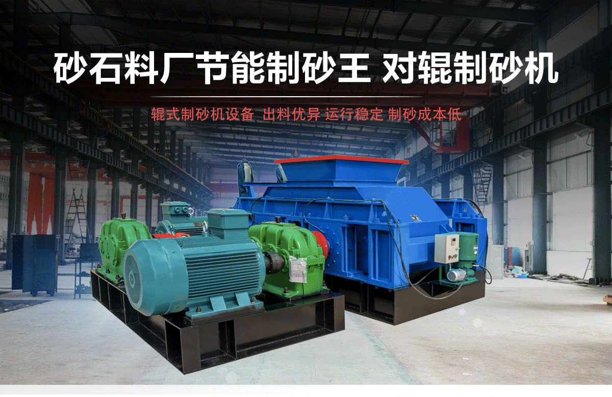 山（shān）石液壓製砂機廠