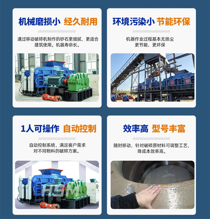 砂石料製砂機性能(néng) 砂石料(liào)製砂機性(xìng)能