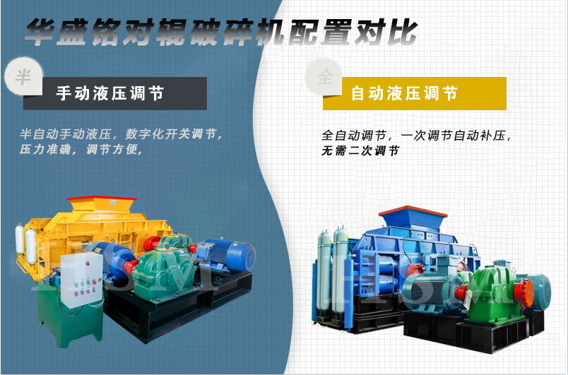 山石製沙機型號 山石製沙機(jī)型號