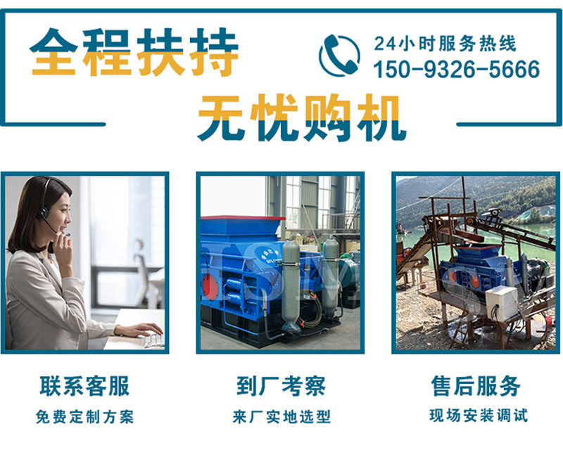 液(yè)壓對輥製砂機 液壓對輥製砂機