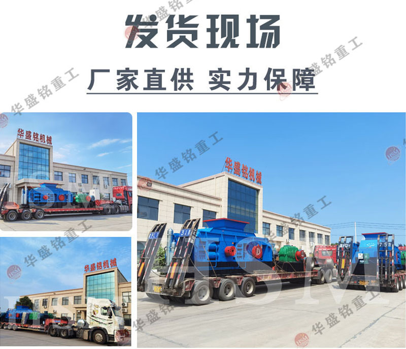 1012液壓對輥破碎機 1012液壓對輥破碎機