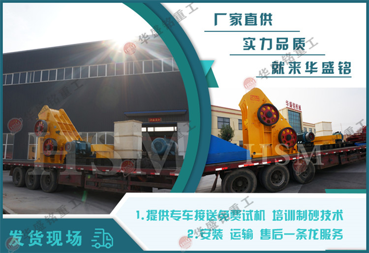 雙(shuāng)級粉碎機多少錢一台 雙級粉碎機多少錢一台