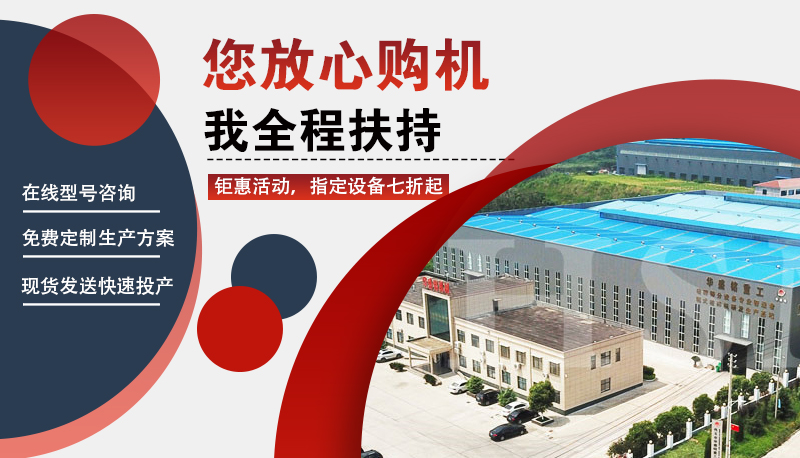 對(duì)輥破碎機廠家 對輥破碎機廠家