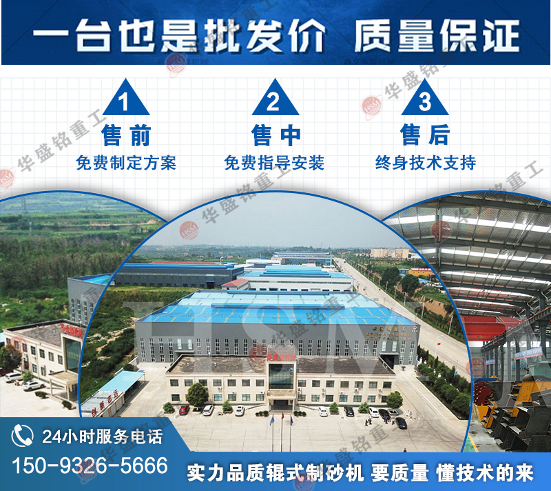 破碎機廠（chǎng）家