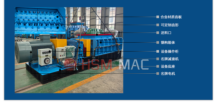 煤矸石分級破碎機 煤矸石分級破碎(suì)機