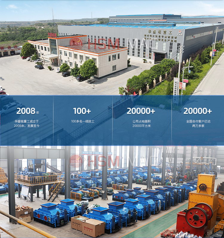 煤矸石破碎機 煤矸石破碎機(jī)