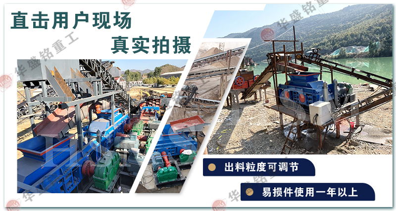 雙齒(chǐ)輥製砂機 雙齒輥(gǔn)製砂機