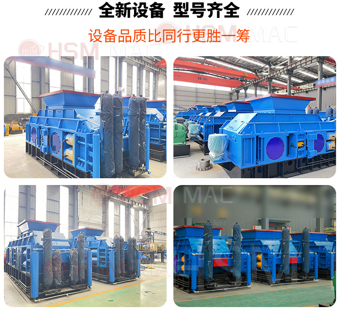 液壓對輥式製砂機型號 液壓(yā)對輥式製砂機型號