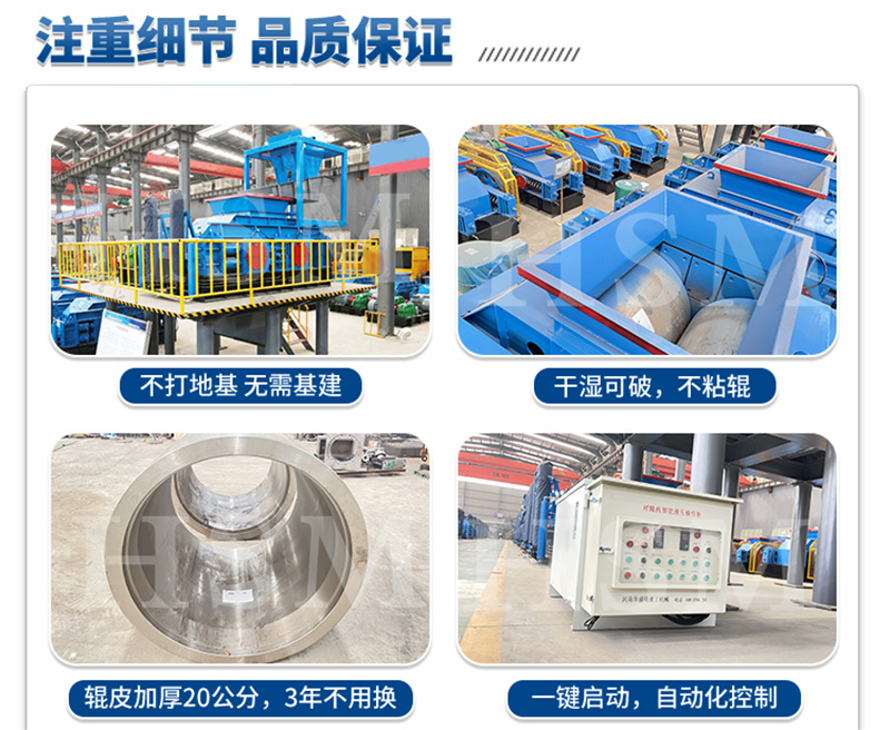 對輥製砂一體機(jī)價格 對輥(gǔn)製砂一體機價格
