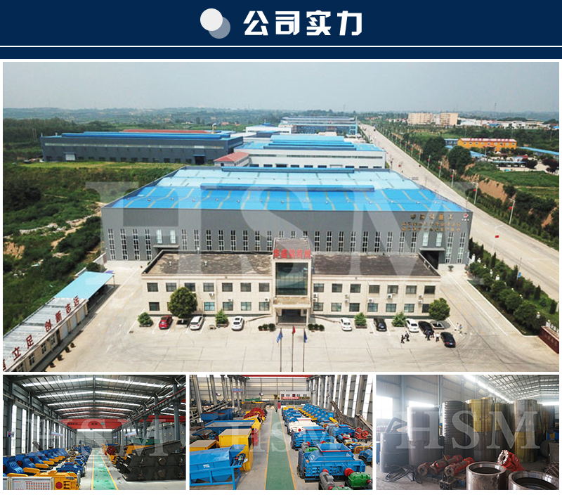 對輥製砂一體機廠家 對輥製砂一體機廠家