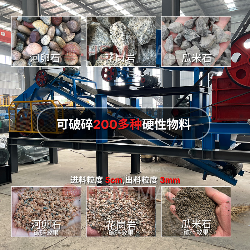 移動式對輥製砂機價格 移動式對輥製砂機價格