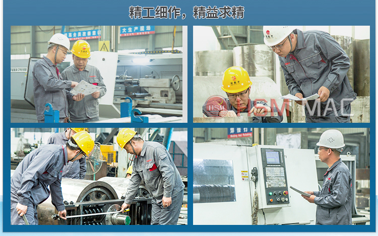 強力(lì)分級齒輥破碎機 強力分級齒輥破碎機