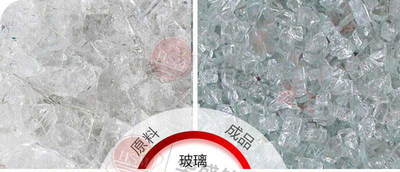 玻璃破碎機齒輥破碎(suì)機 玻璃破碎機齒輥破碎機(jī)