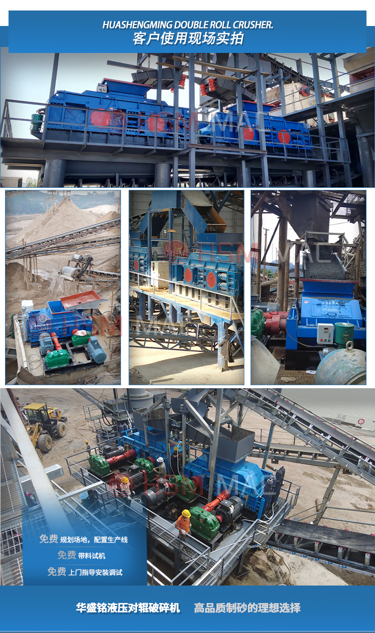 重型對輥破碎機, 重型對輥破(pò)碎機,