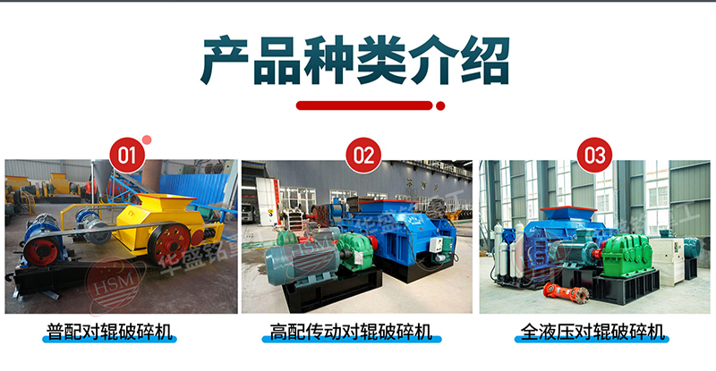 石(shí)膏(gāo)製砂(shā)機型號 石膏製砂機型號