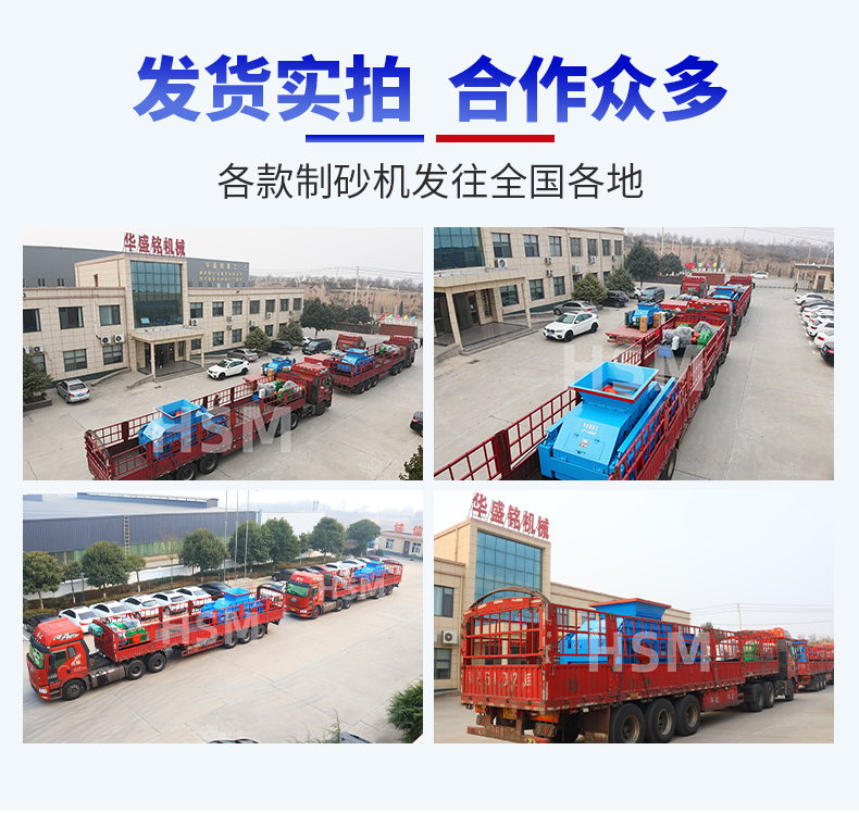 石膏輥式製(zhì)砂(shā)機廠家 石膏輥式製砂機廠家