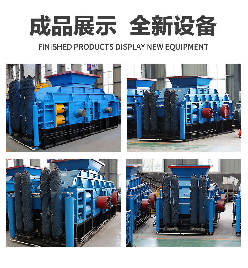 石膏製砂機(jī)型號 石膏製砂機型號