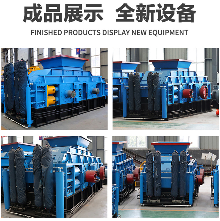 液壓對輥式破碎機型號 液壓(yā)對輥式破碎機型號
