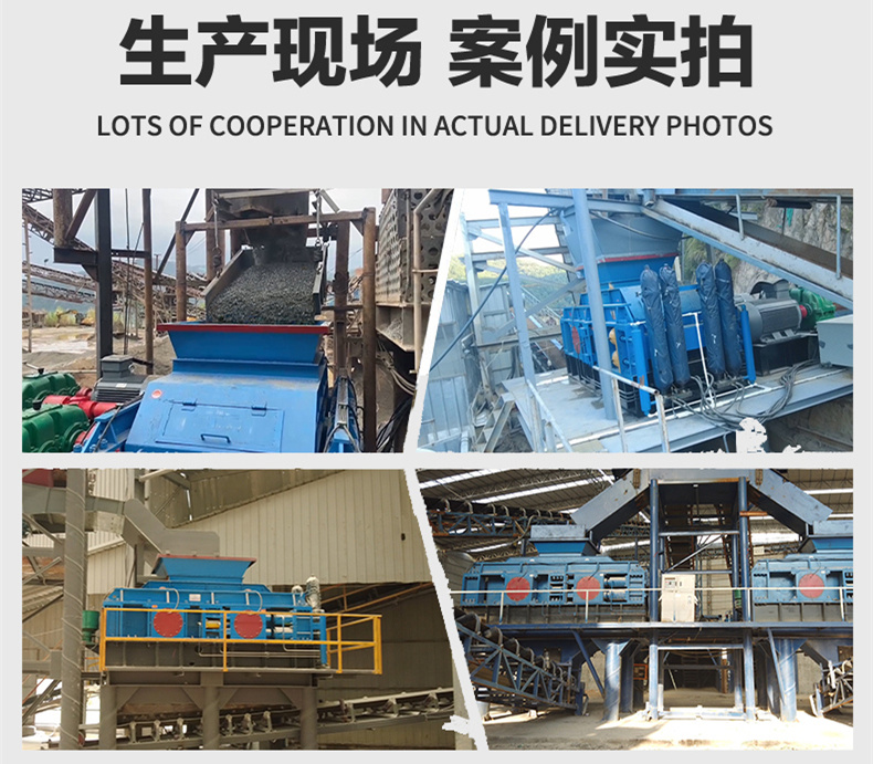 液壓(yā)對輥機型(xíng)號 液壓(yā)對輥機型號