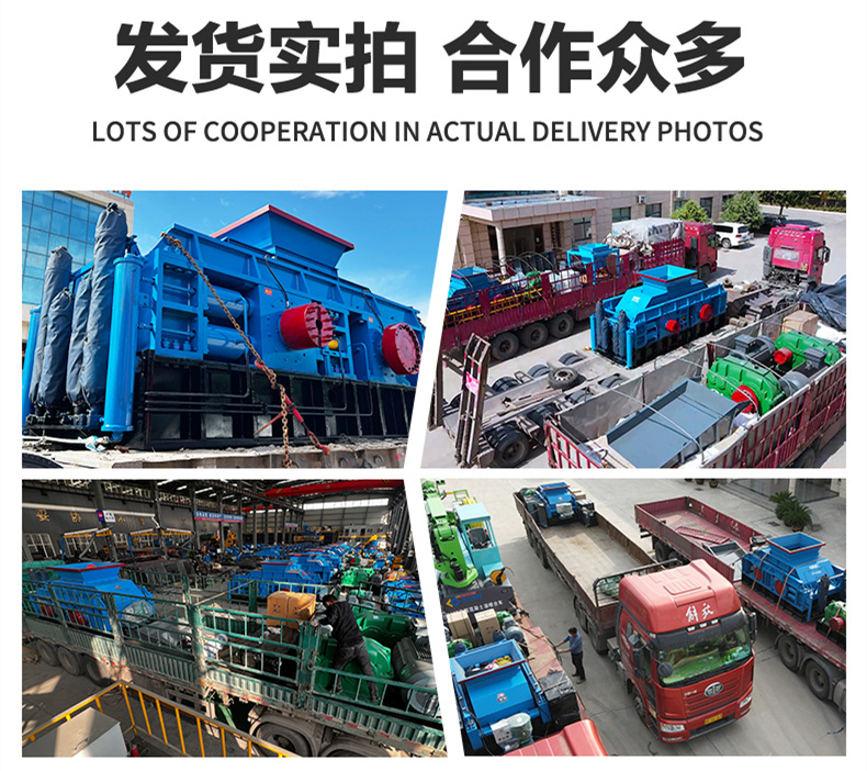 小型(xíng)對輥機價格 小型對輥(gǔn)機價格