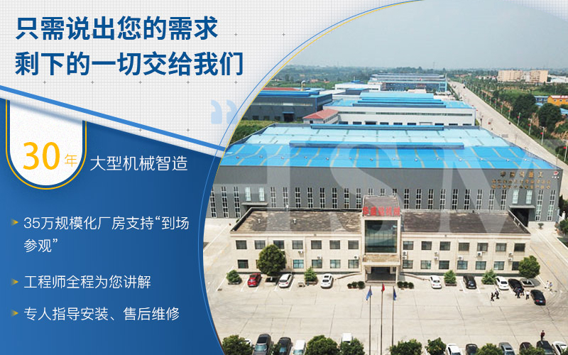 河南（nán）瀝青路麵機械設備廠家哪家好？
