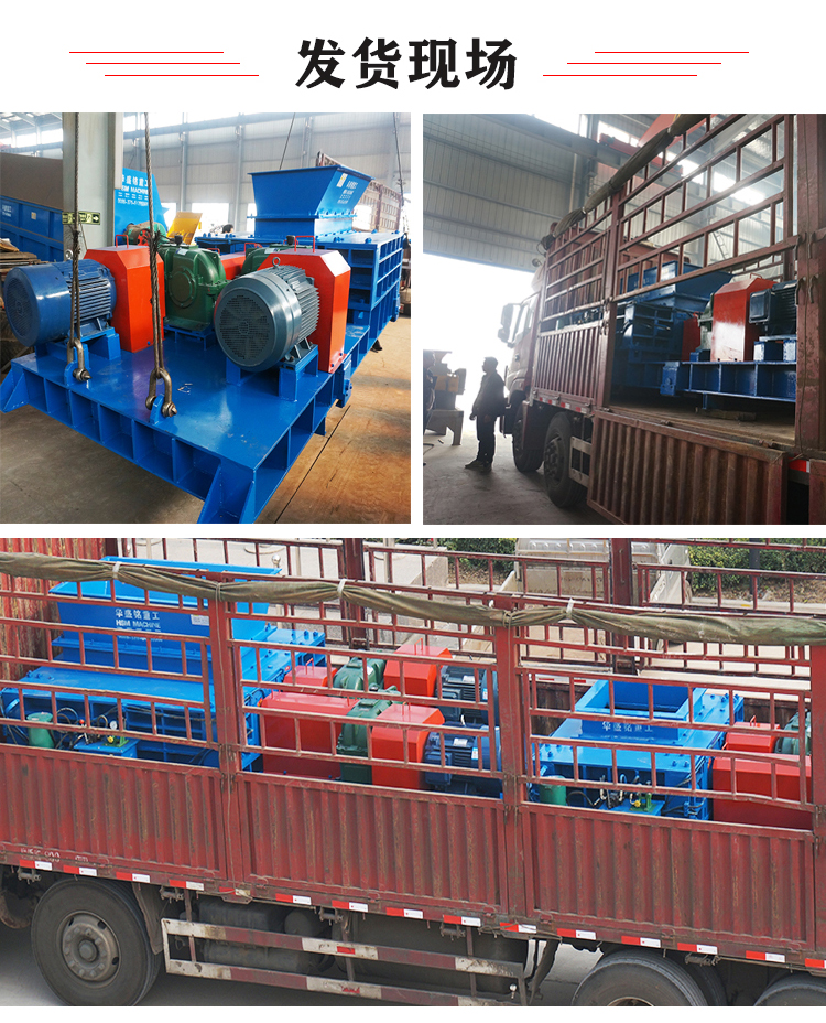 瀝青廢料破碎篩分機價位(wèi) 瀝(lì)青廢料破碎篩分機價位