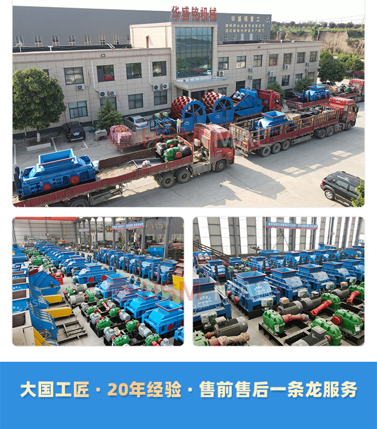 瀝青再(zài)生料破碎機 瀝青再生料破碎機