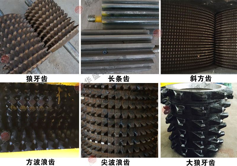 齒輥式破碎機型號 齒輥式破碎機型號