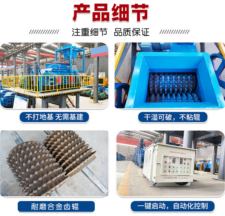 四齒輥(gǔn)破(pò)碎機性能 四齒輥破碎機性(xìng)能