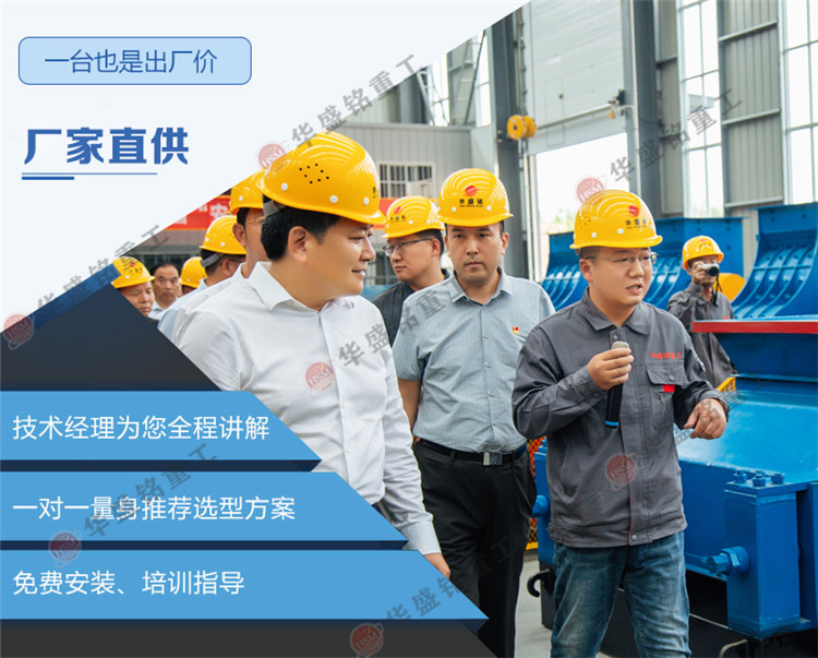 瀝(lì)青(qīng)四(sì)齒輥破碎機廠家 瀝青四齒輥破碎機廠家